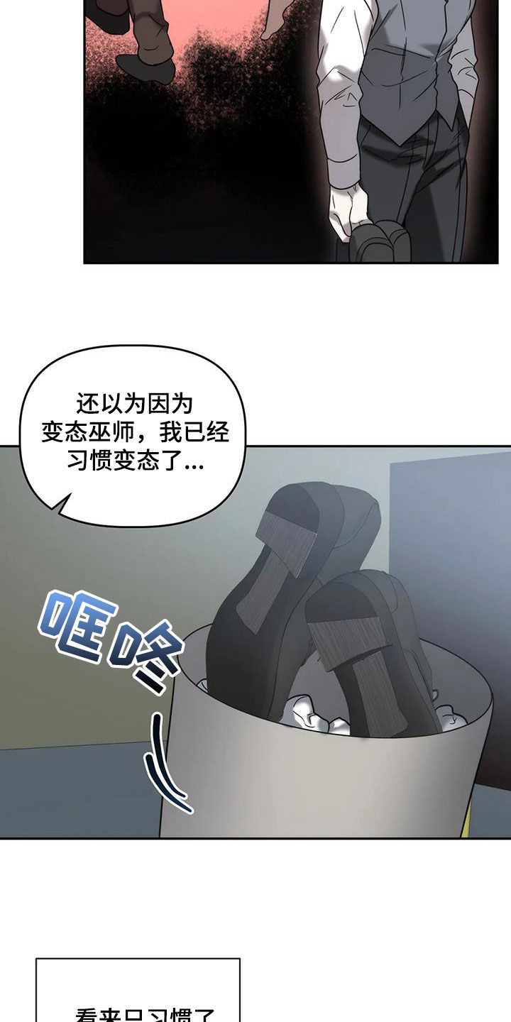 第54章：出事了6