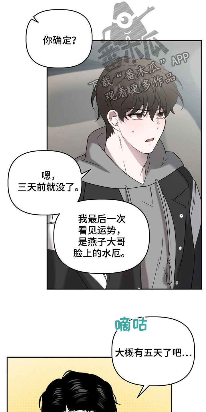 第42章：求你了18