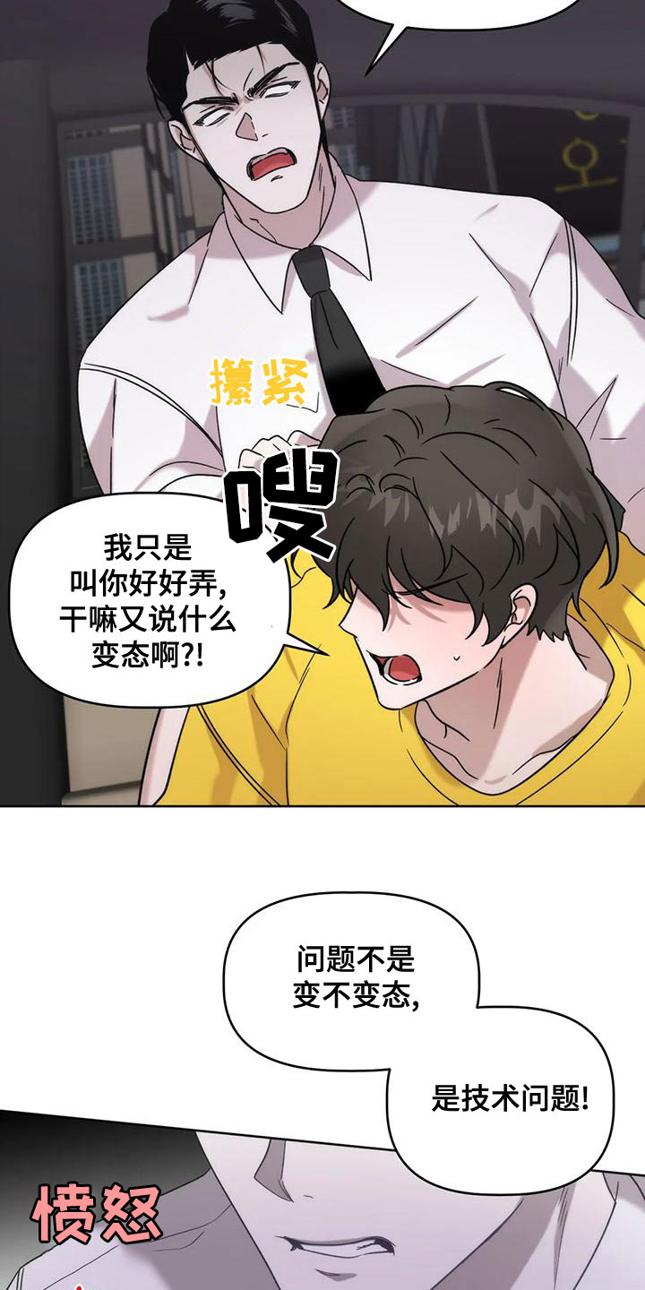 第15章：竭尽全力6
