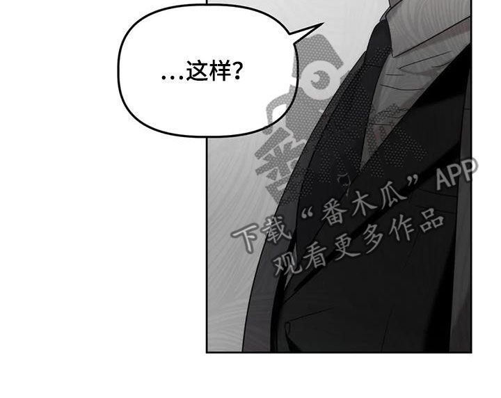 第30章：被迫营业9