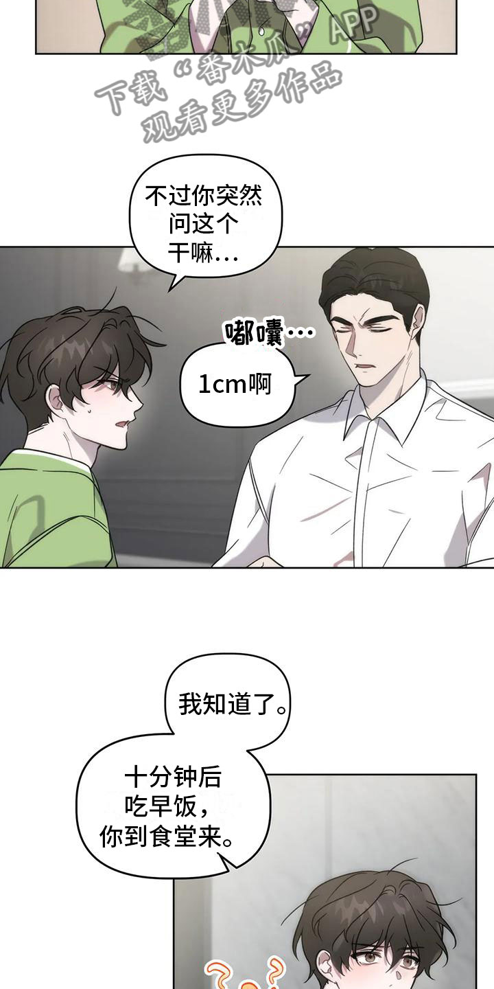 第13章：画符12