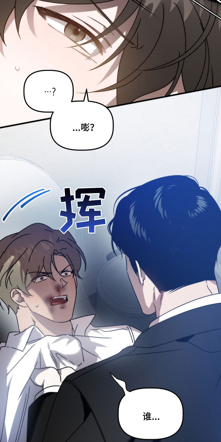 第72章：烂眼光10