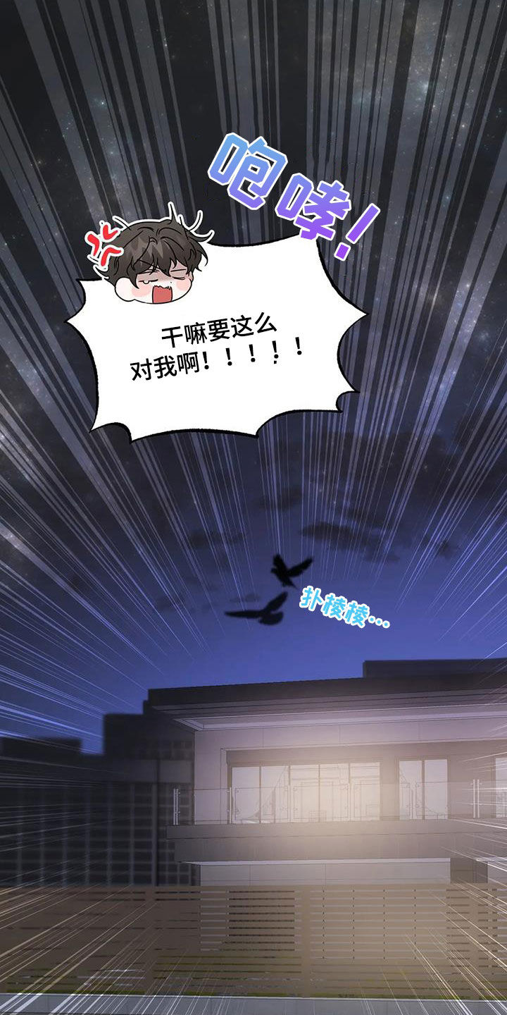 第41章：良心6