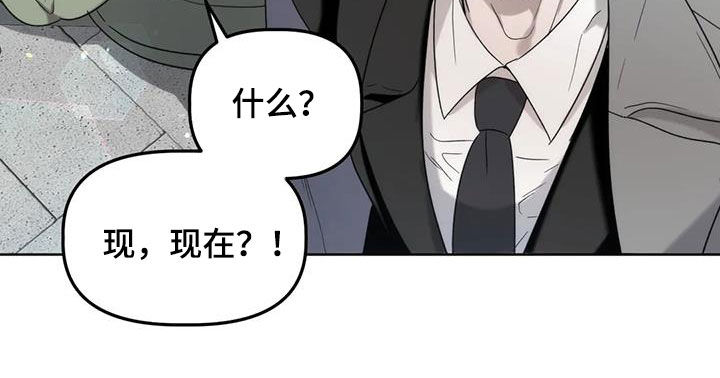第30章：被迫营业19