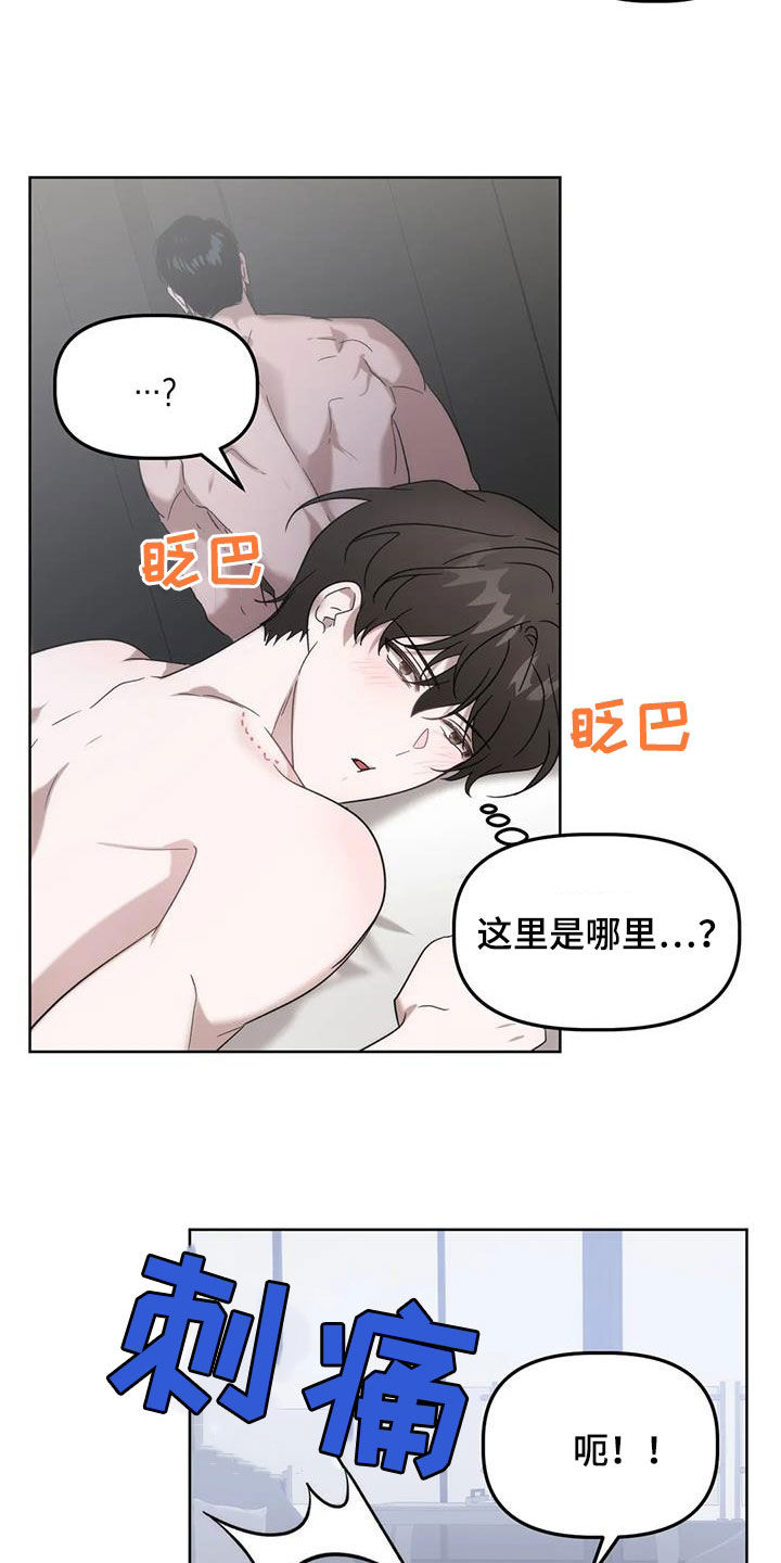 第26章：负责10