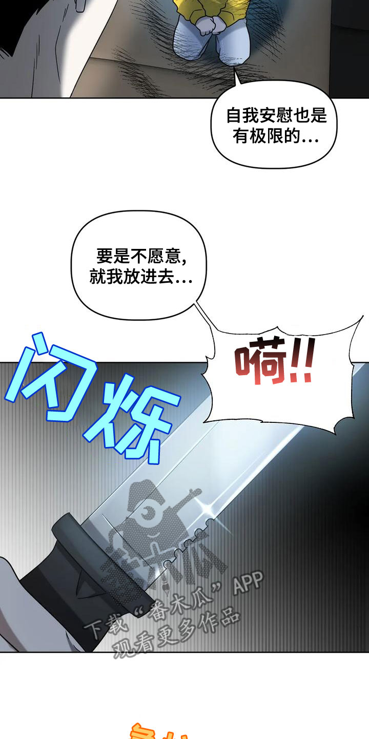 第14章：要求9