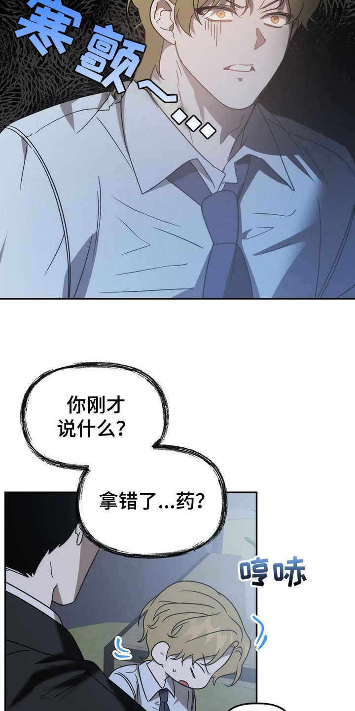 第62章：这不可能22