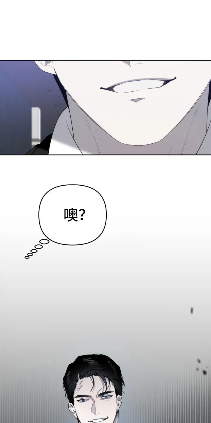 第3章：找到了4