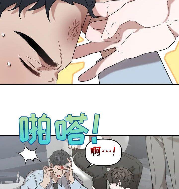 第38章：打听9