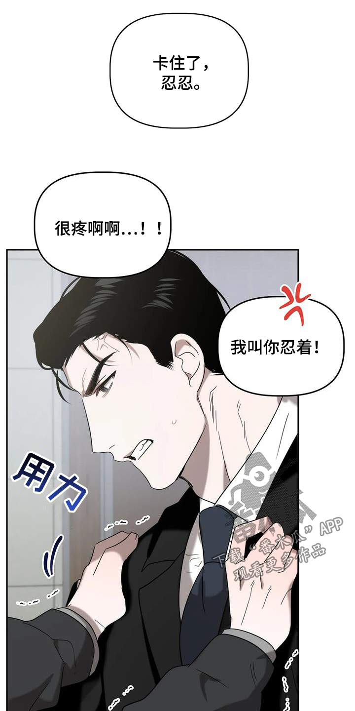 第43章：伤风败俗8