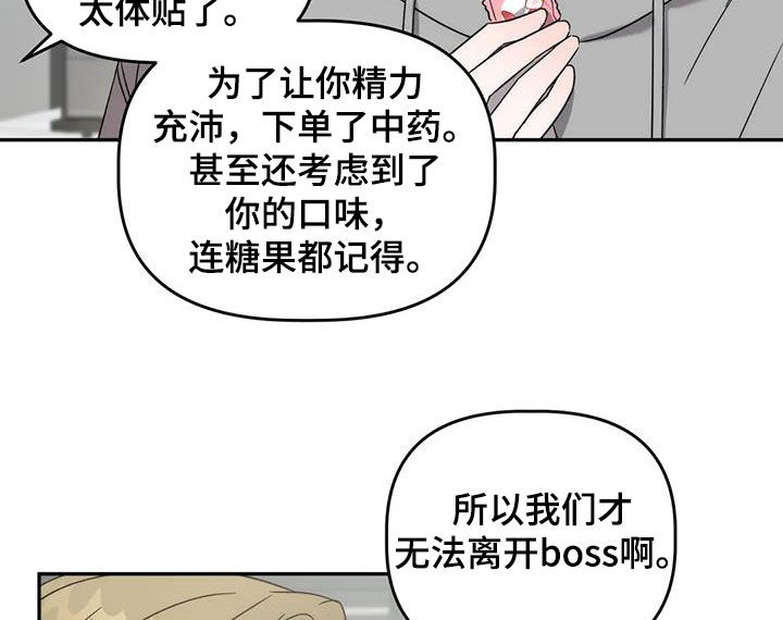 第41章：良心22
