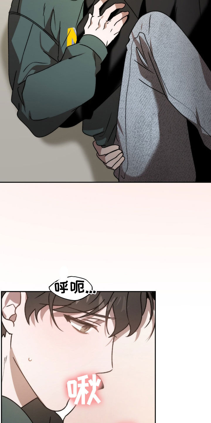 第72章：烂眼光20