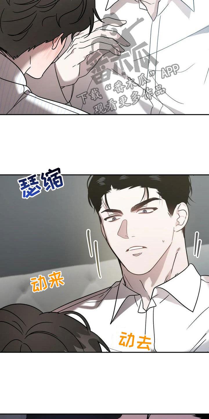 第65章：别这么随便16