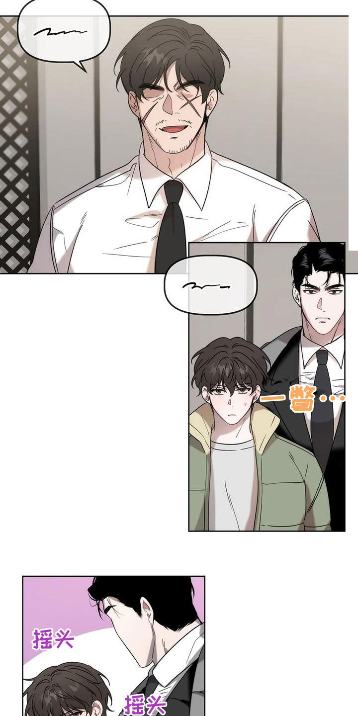第30章：被迫营业23
