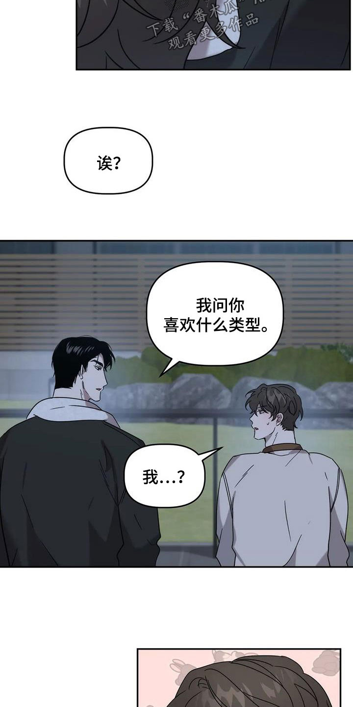第37章：弱点11