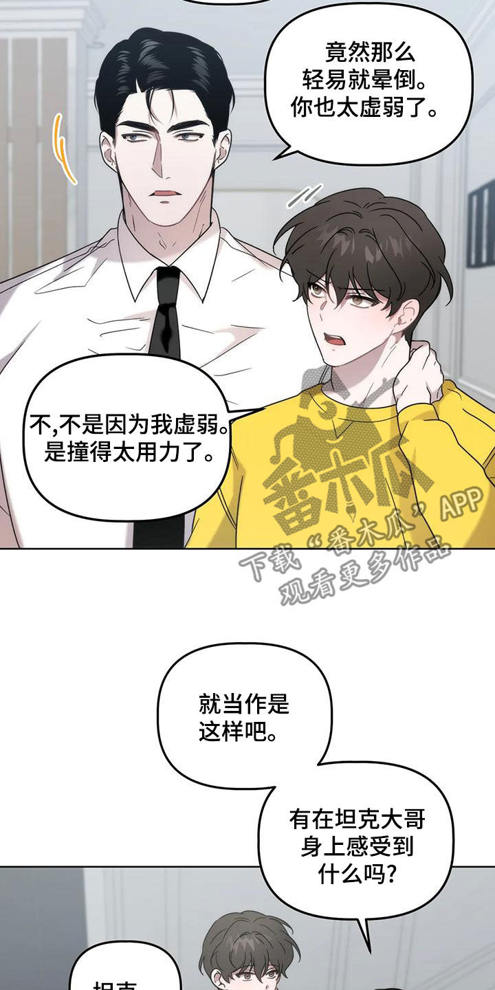 第21章：乌龙12