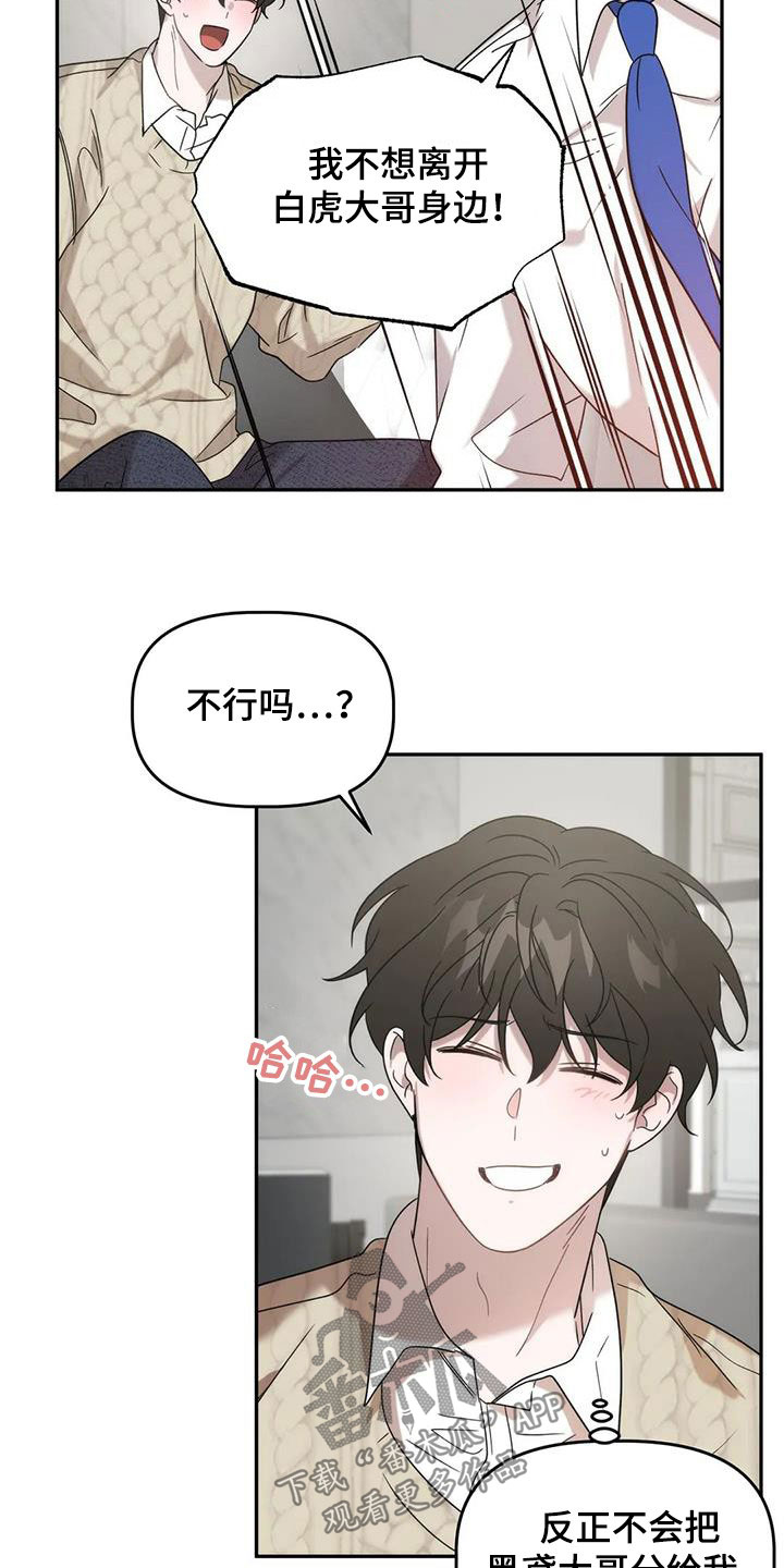 第36章：保护15