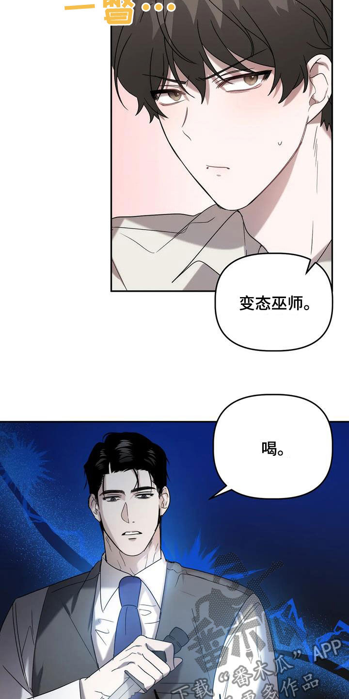 第40章：补药20