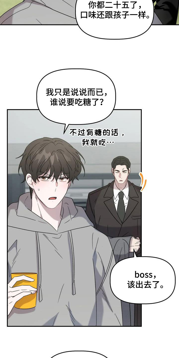 第41章：良心14