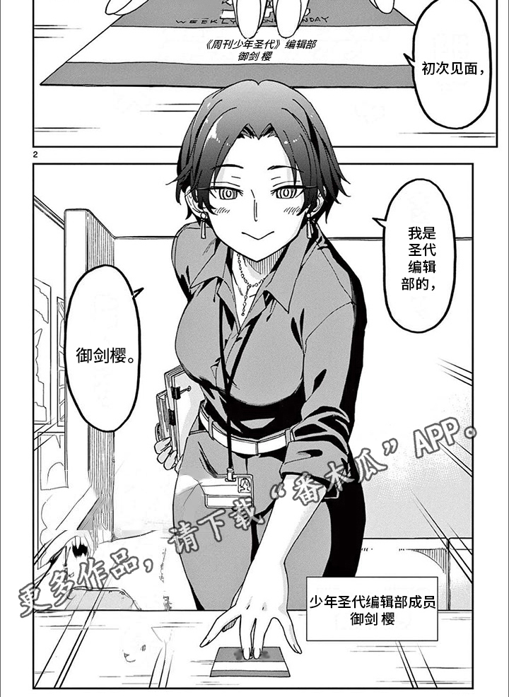 第12章：获奖6