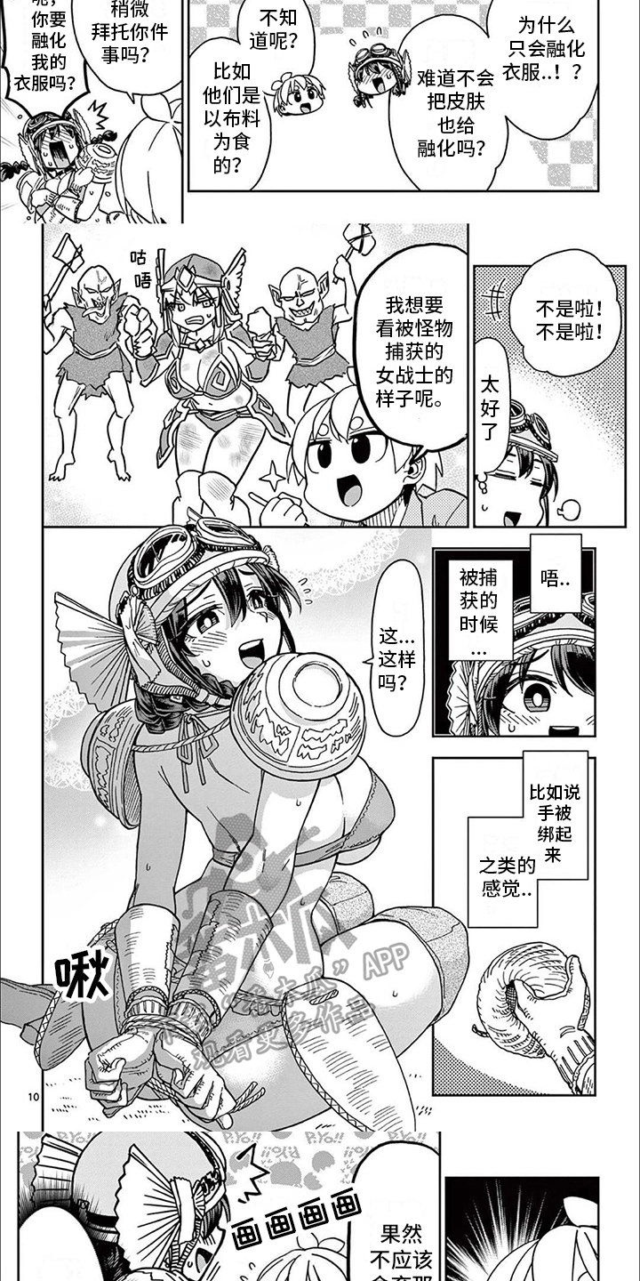 第17章：讨论1