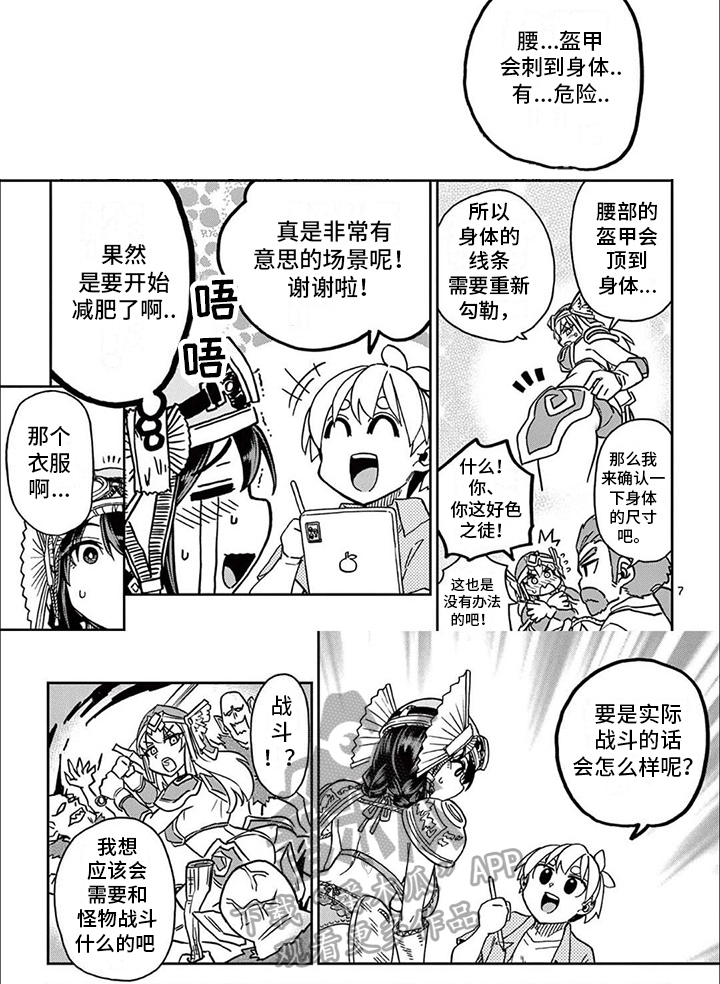 第16章：测试5