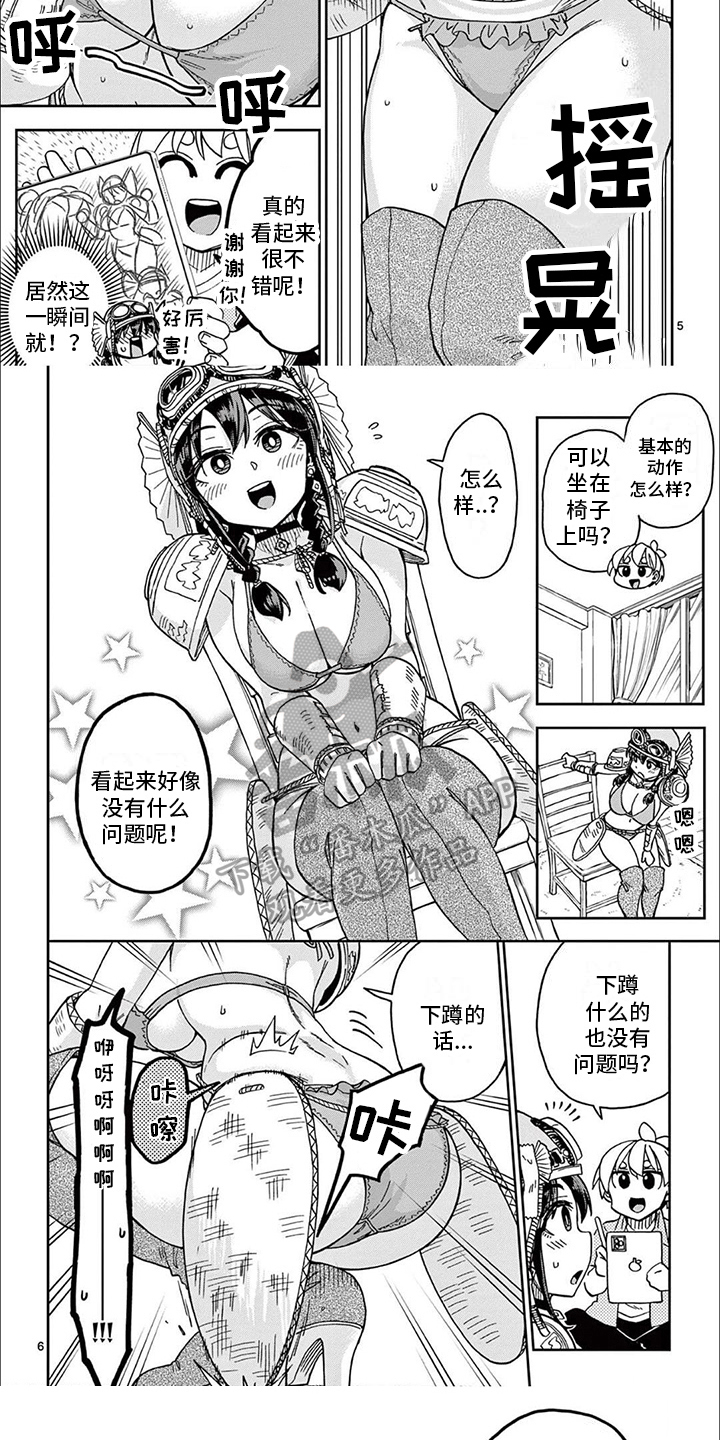 第16章：测试4