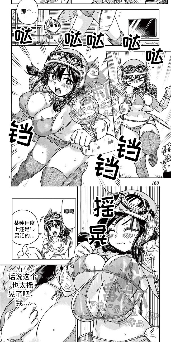 第16章：测试3