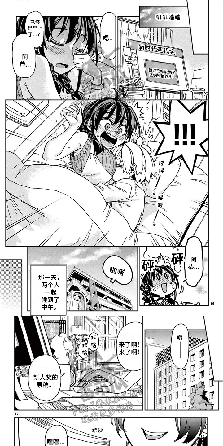 第11章：朋友0