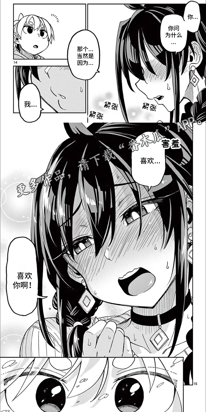 第9章：决心0
