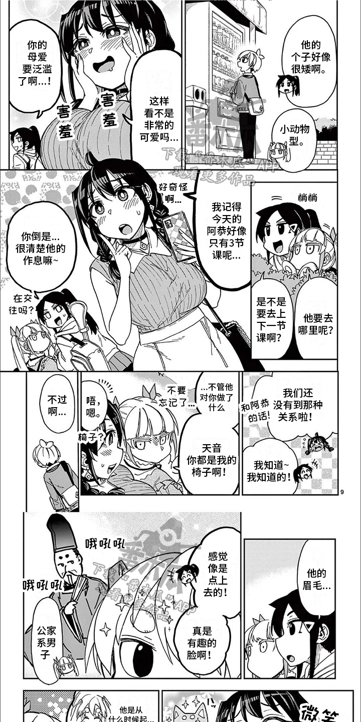 第12章：获奖0