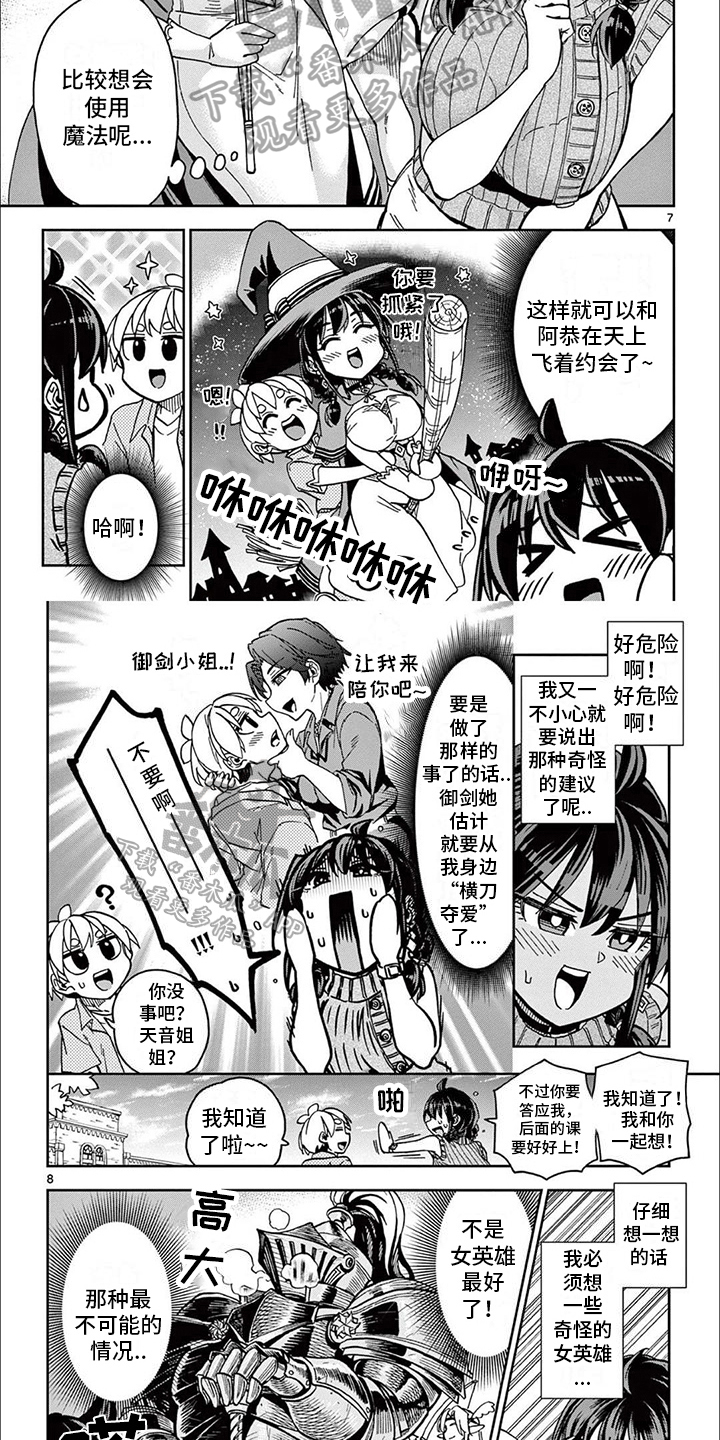 第15章：建议1