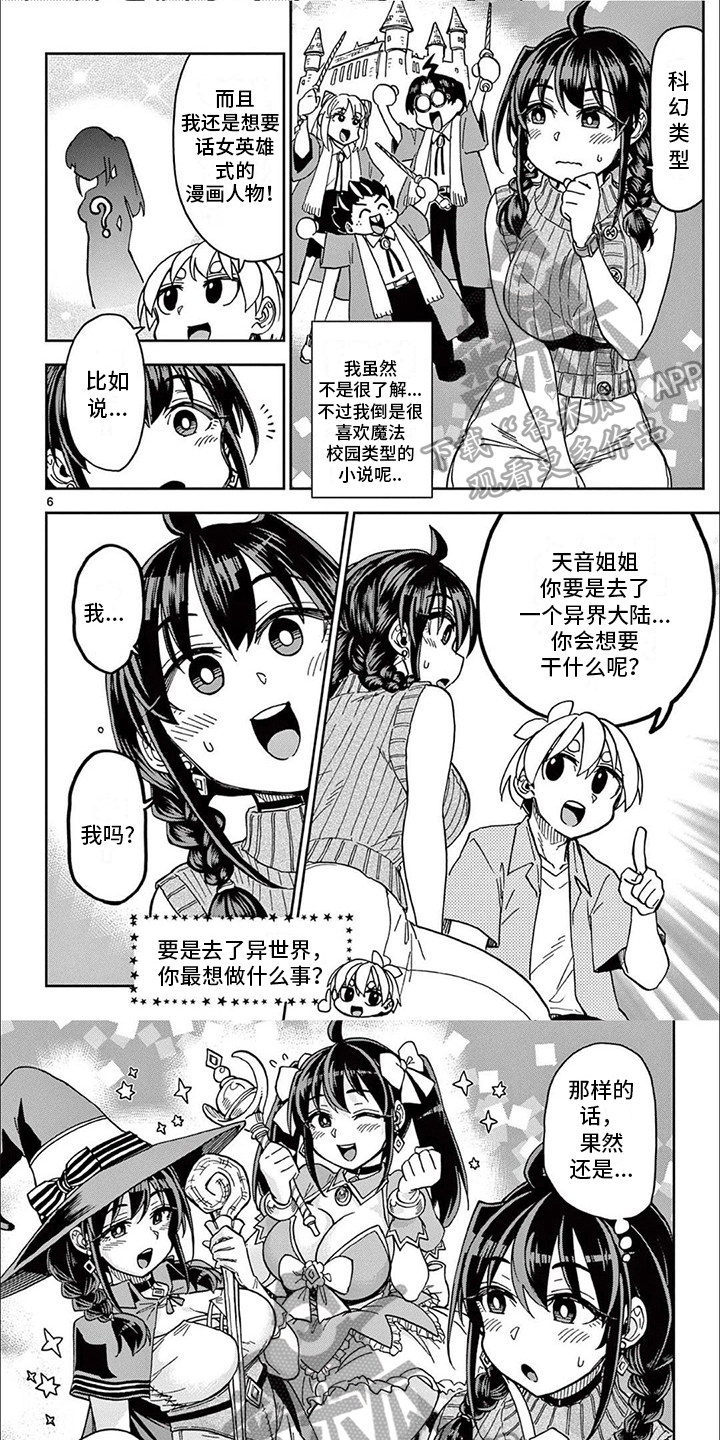 第15章：建议0