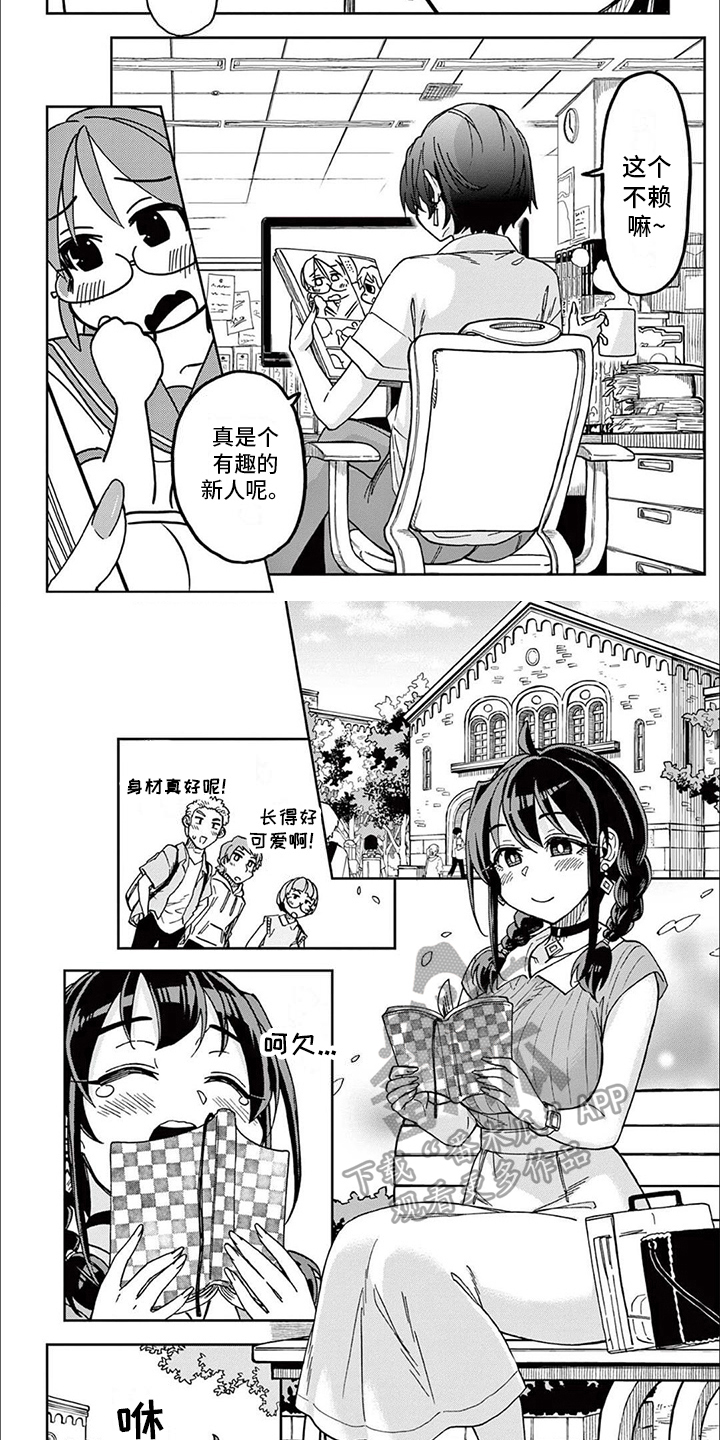 第11章：朋友1