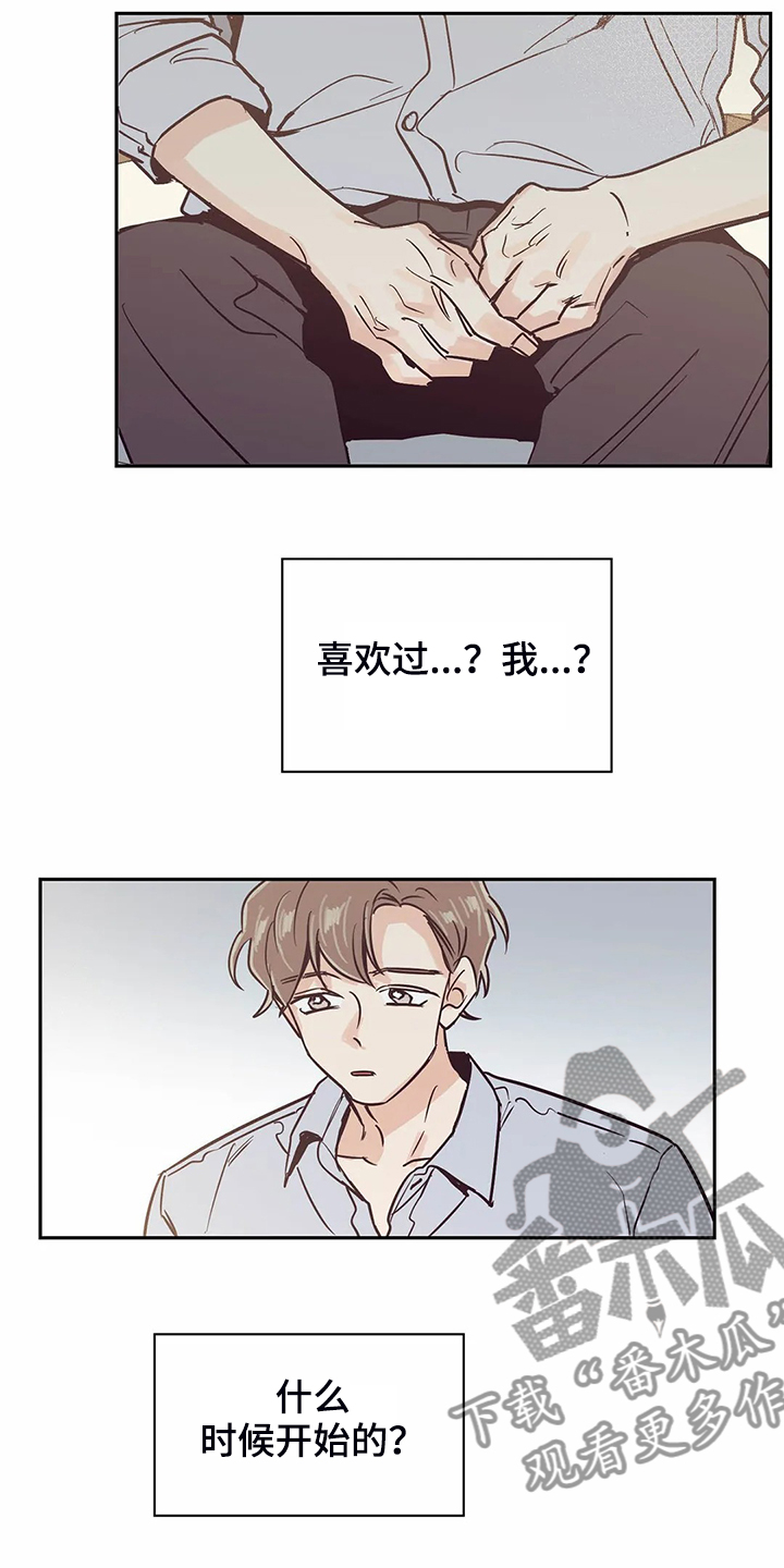 第79章：【第二季】都过去了12