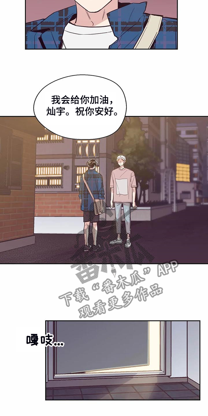 第89章：【第二季】认清身份12