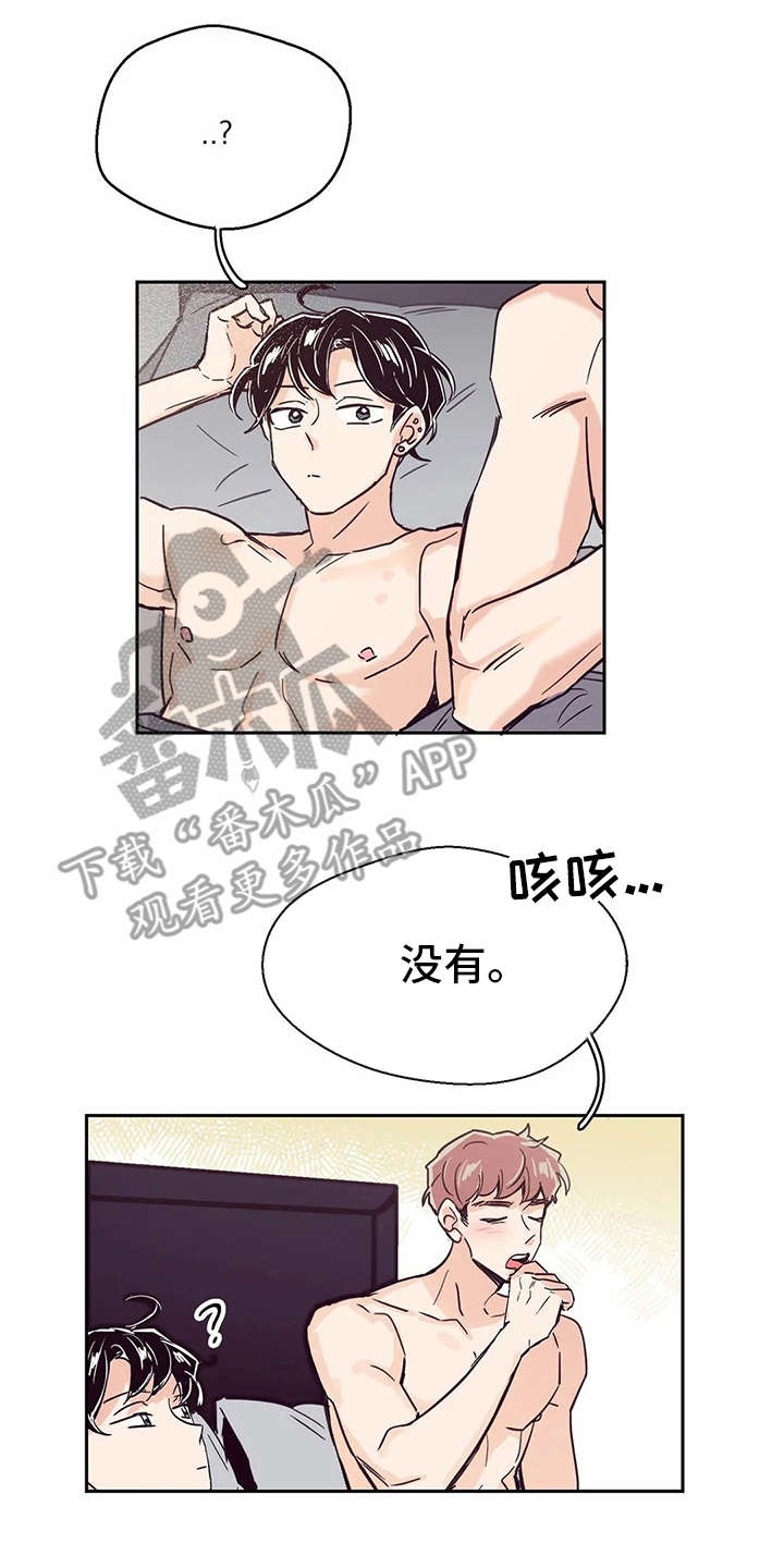 第33章：再待一会14