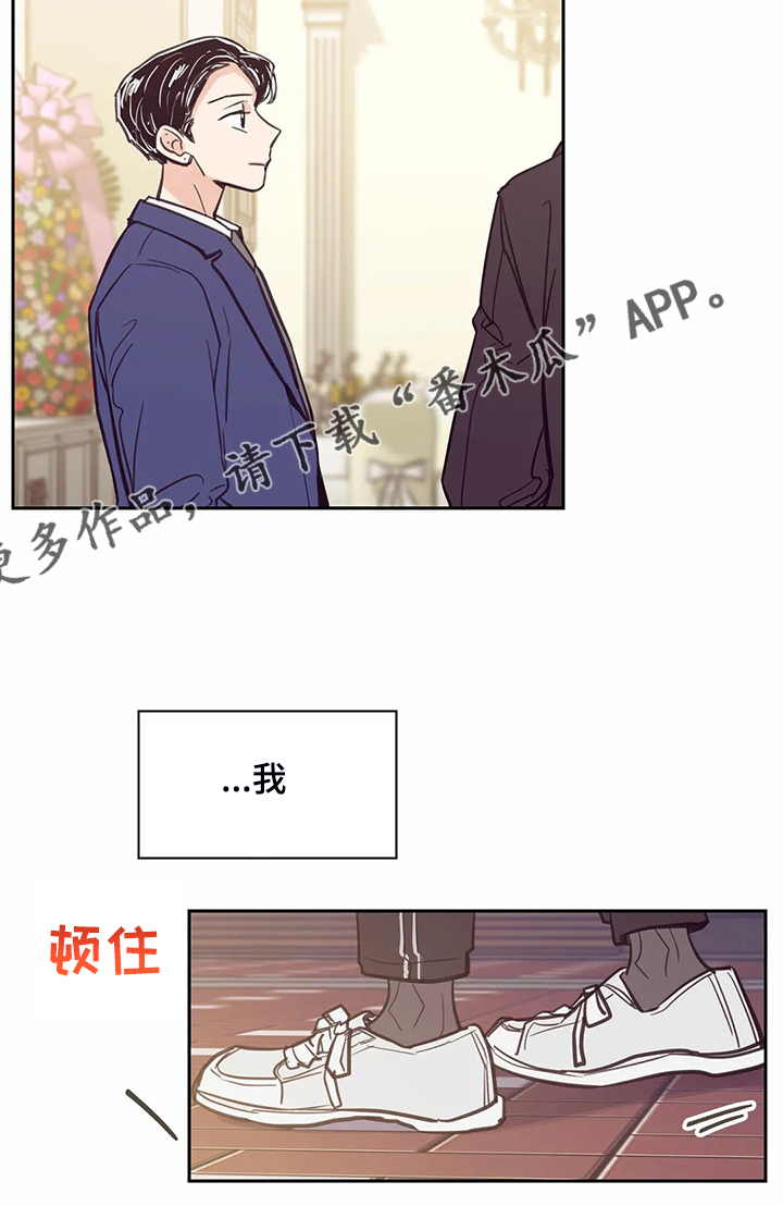 第121章：【第二季】我想吻你22