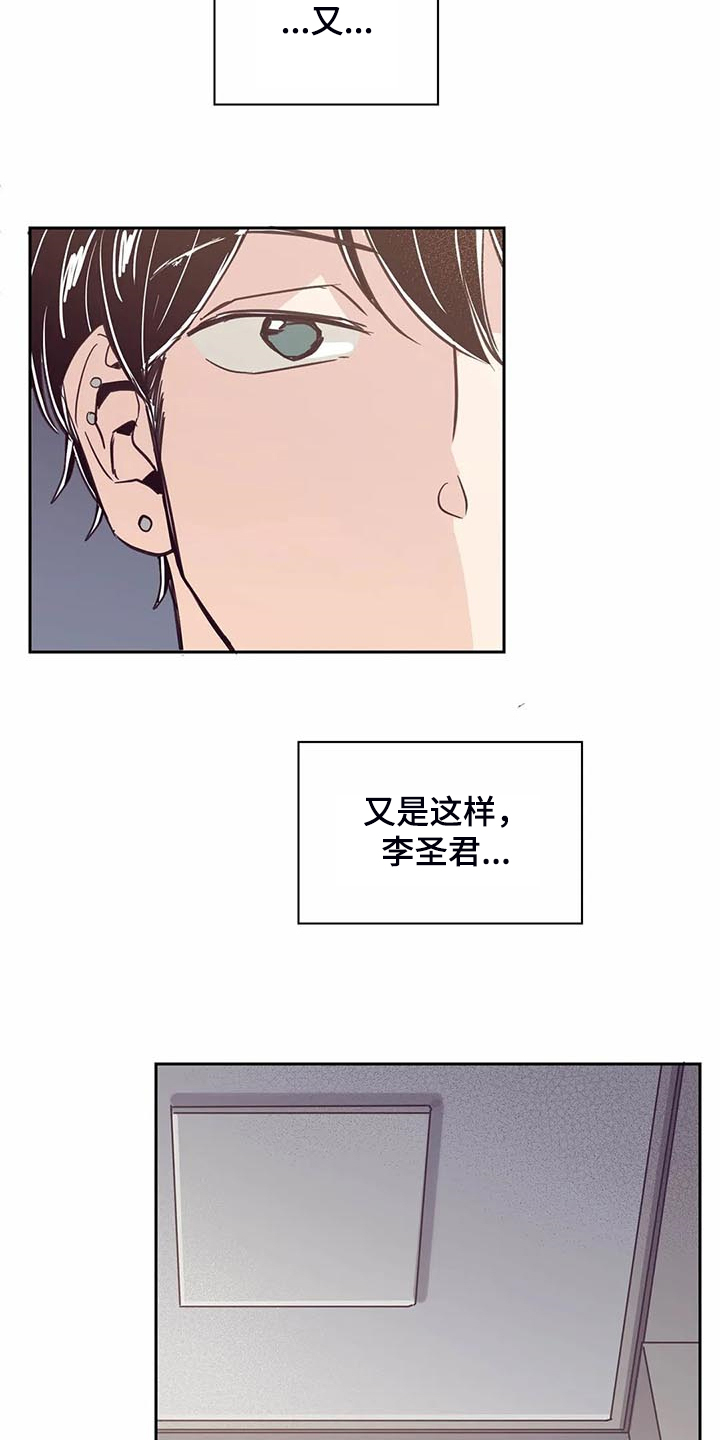 第89章：【第二季】认清身份14