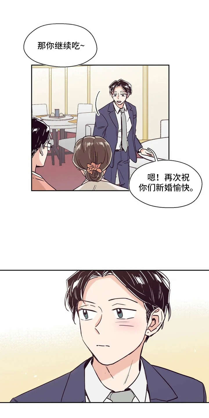 第12章：冷静不下来0