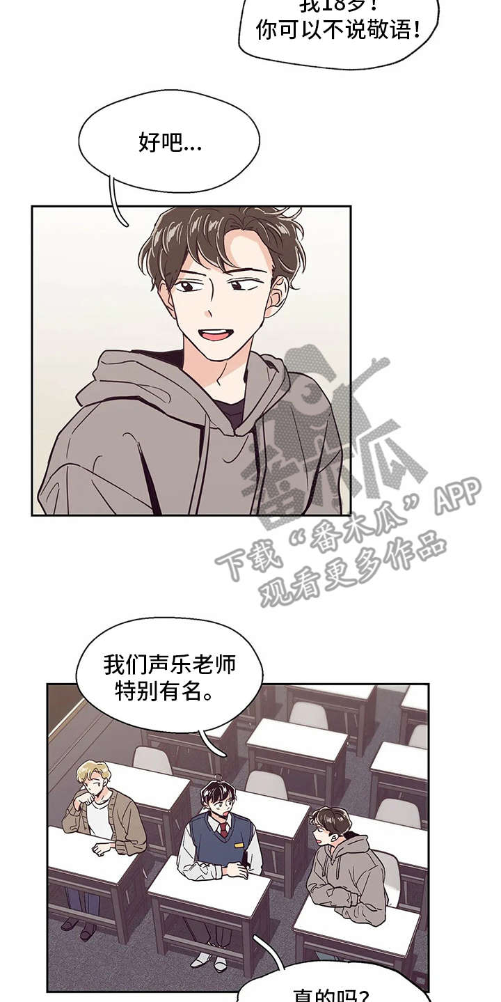 第41章：希望8