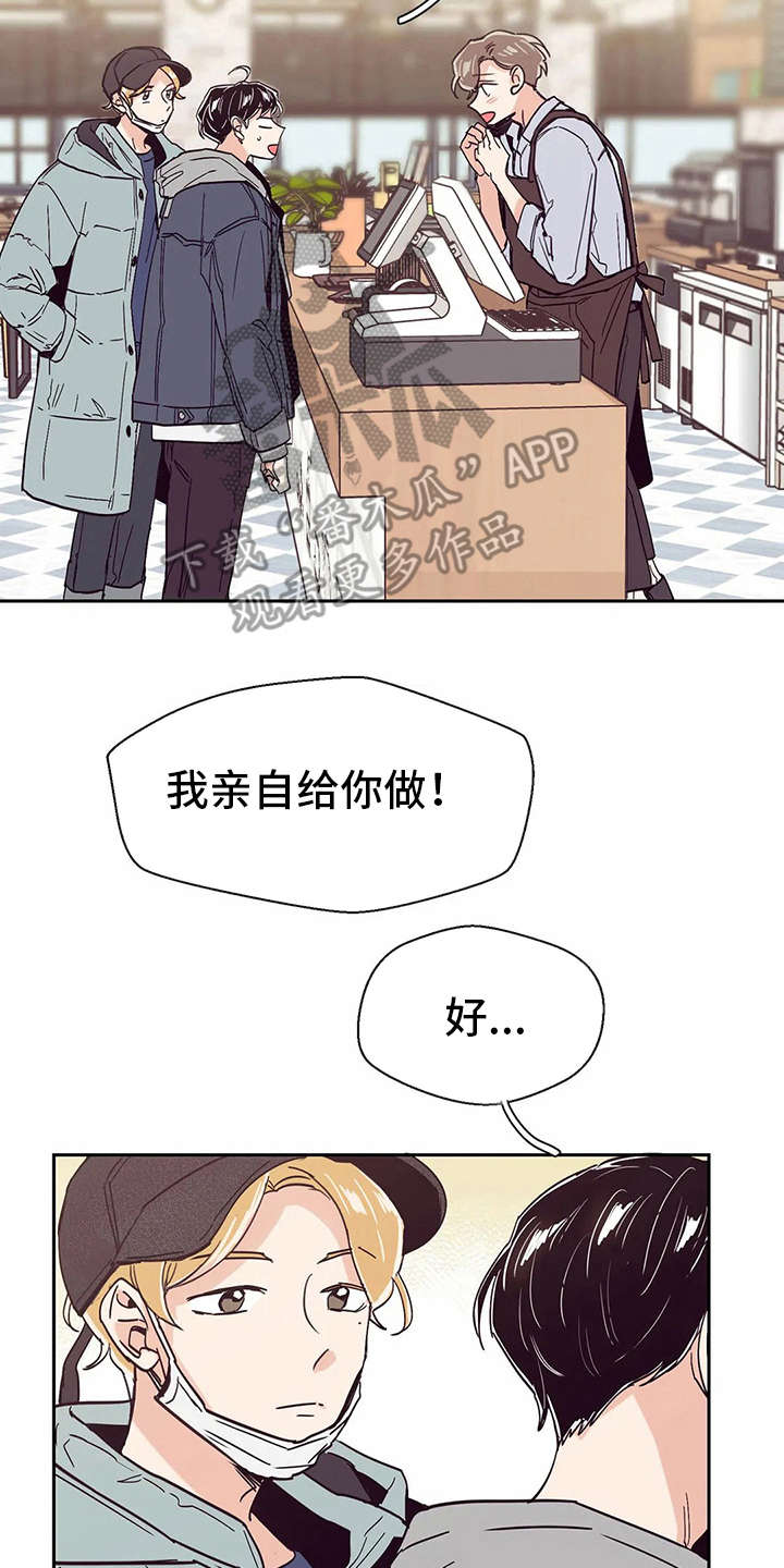 第36章：欲言又止16