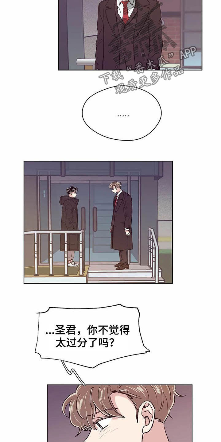 第62章：不干了15