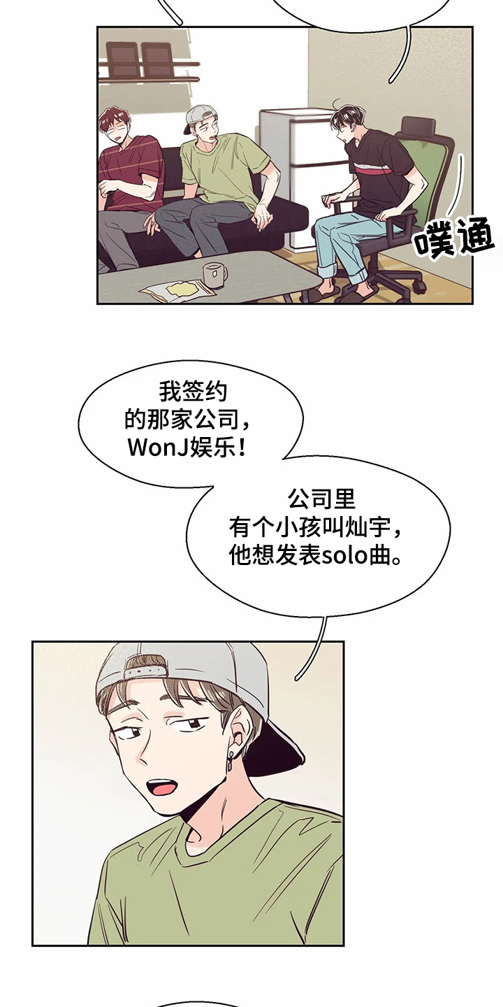第68章：【第二季】选择面对6