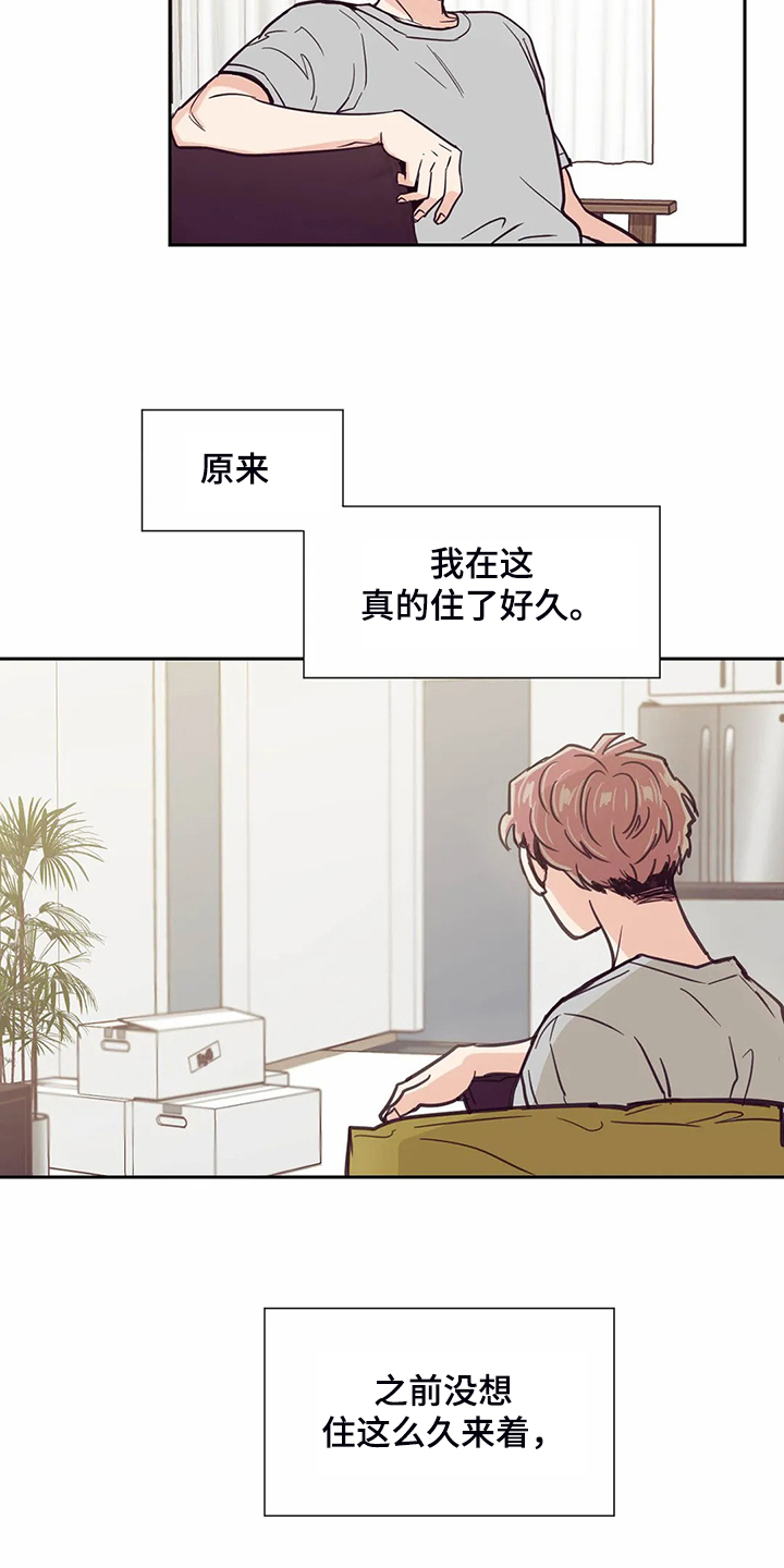 第113章：【第二季】住了好久19