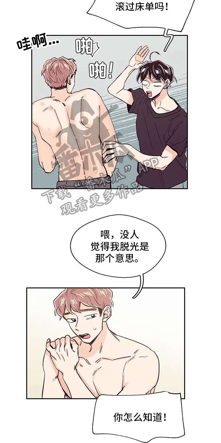 第35章：开门12