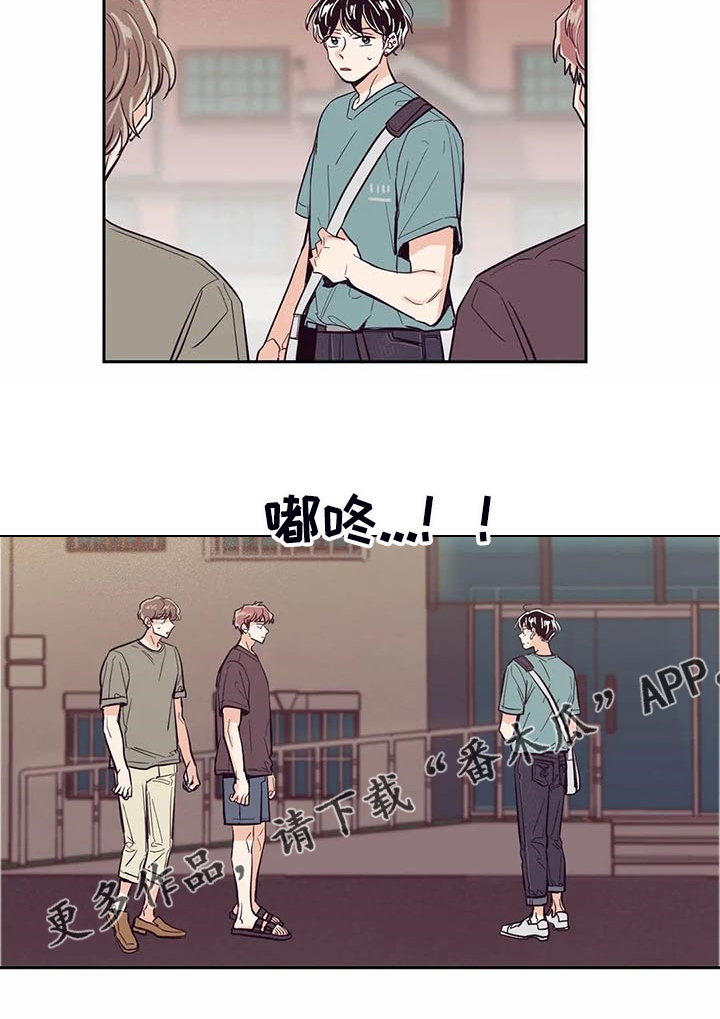 第94章：【第二季】奇妙的偶遇16