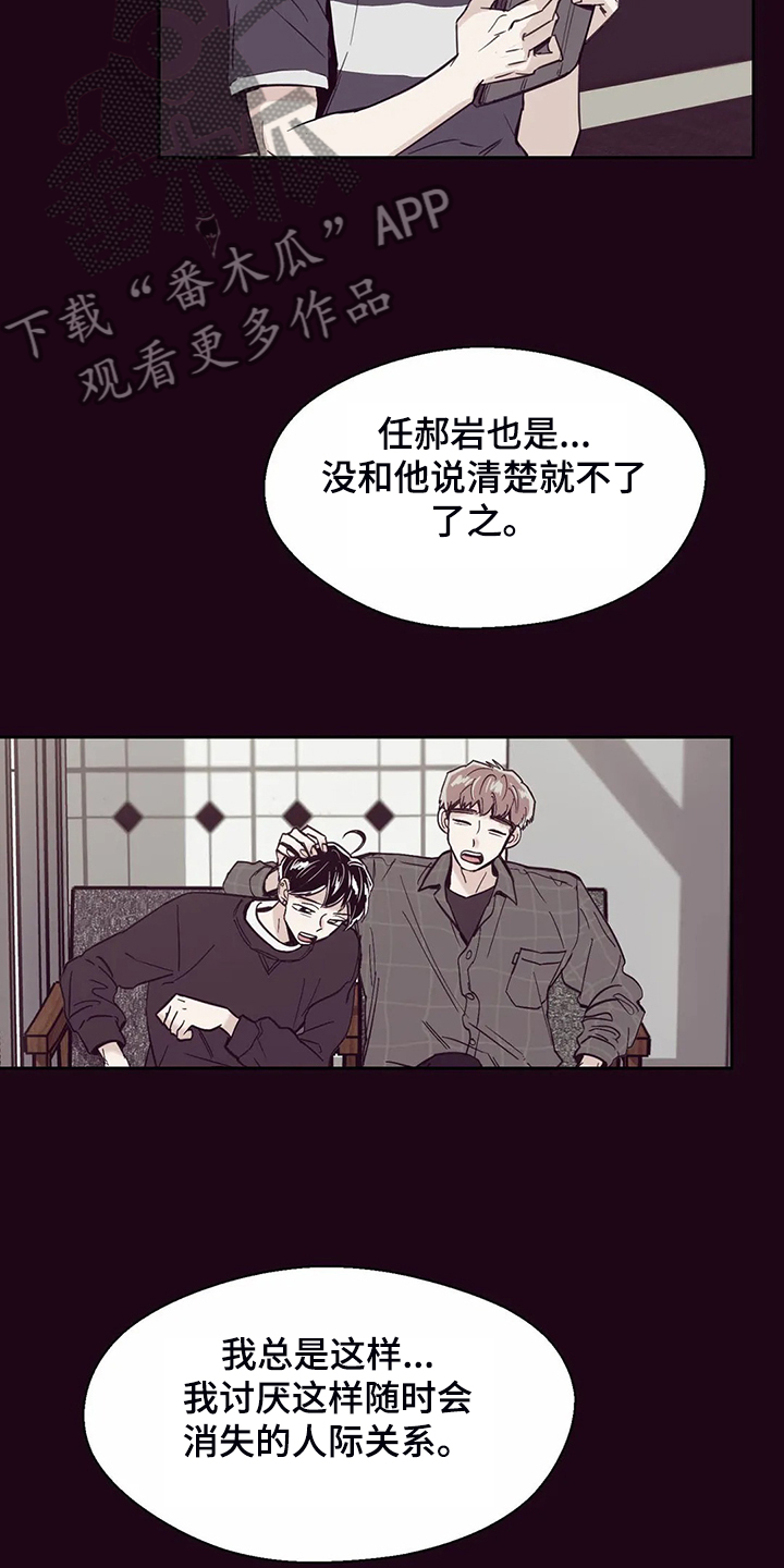 第107章：【第二季】如果今天不说5