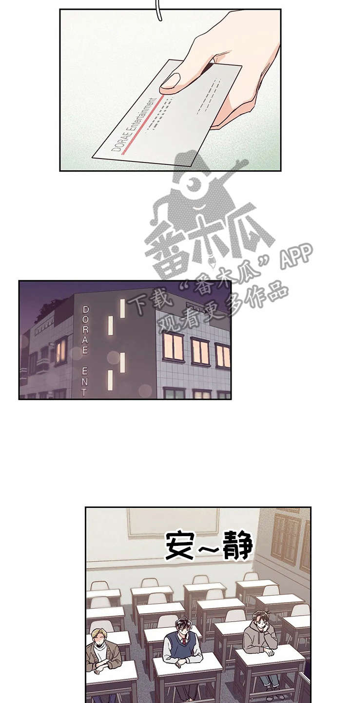 第41章：希望4