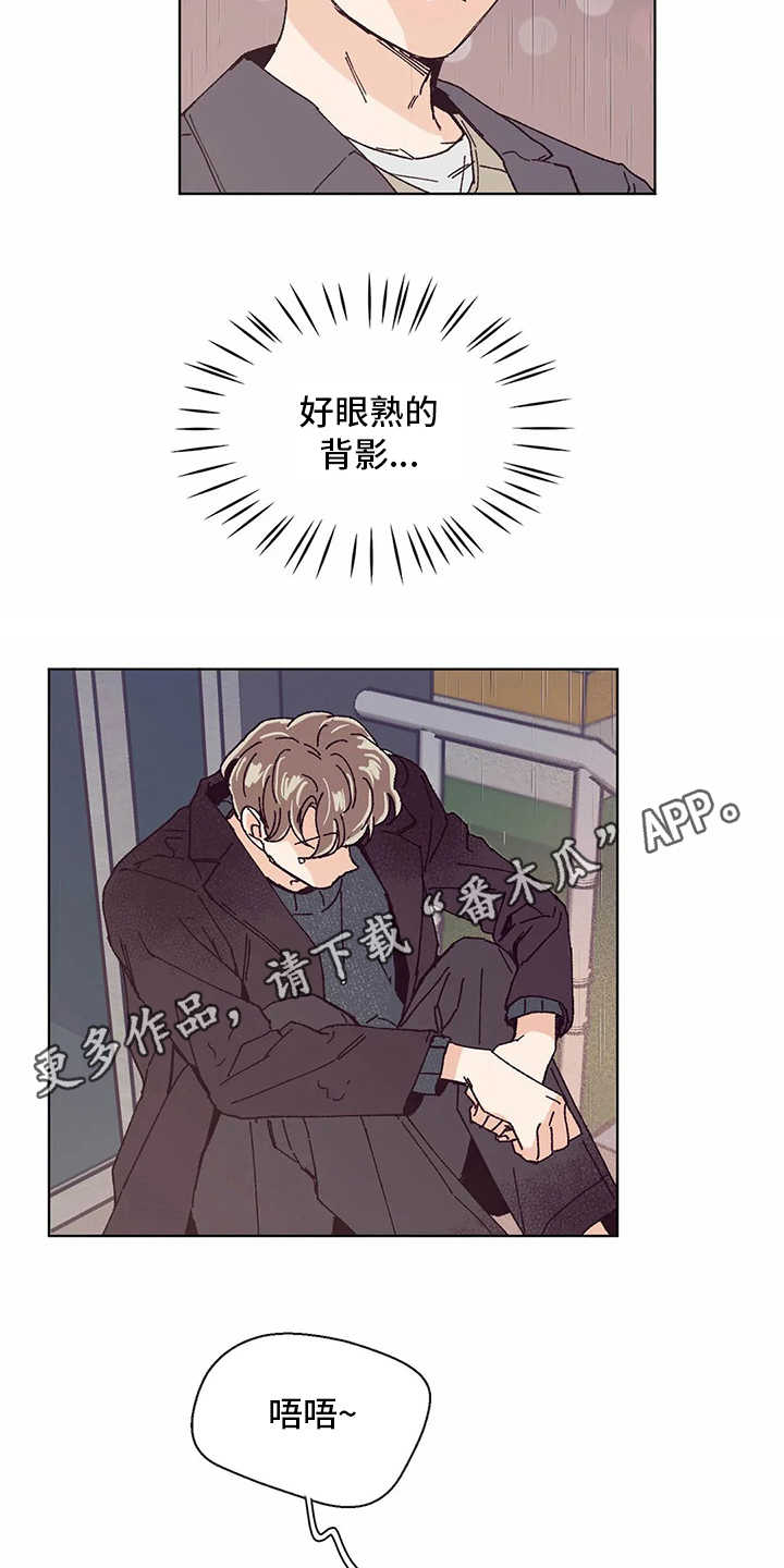 第52章：喝醉了7